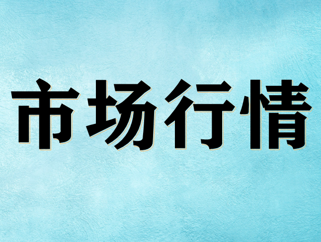 部件告急，工厂限电，三季度多联机为何会逆势上涨？